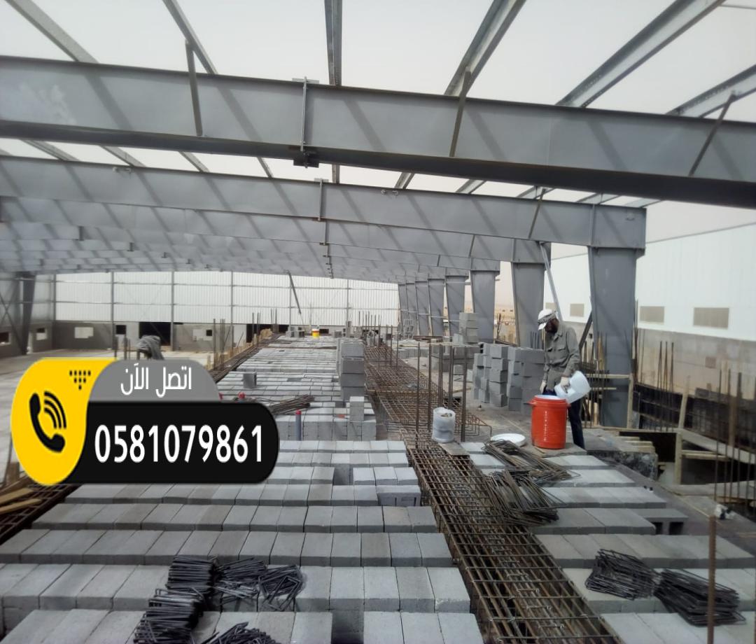 شركة هناجر في الرياض