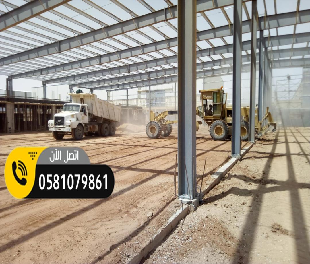 مقاول هناجر الرياض