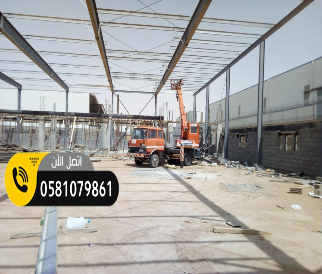 هناجر حديدية في الرياض - بناء وتركيب هناجر حديدية للمشاريع المتنوعة