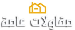 شركة مقاولات هناجر في الرياض تقدم خدمات متكاملة في تركيب هناجر من جميع الأنواع مثل ساندوتش بانل، حديد، و شينكو للمصانع، المستودعات، المحطات، والأسواق التجارية. كما تقدم خدمات ترميم و تشطيب المنازل والملاحق السكنية. نحن متخصصون في بناء ملاحق والمشاريع العامة بتصاميم مخصصة وفقًا لاحتياجات العميل، مع ضمان أعلى معايير الجودة والأسعار التنافسية.



